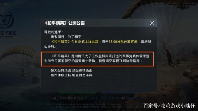 荣耀手机游戏助手有用吗_荣耀手机中游戏助手管用吗_荣耀游戏助手在哪里打开