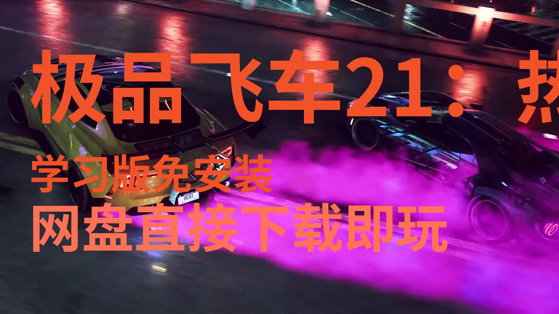 赛车涂装软件_什么手机赛车游戏可以喷漆_一款赛车游戏可以喷漆改装车