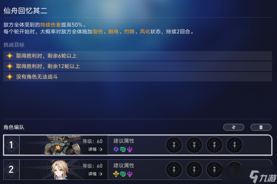 比例控制手机游戏有哪些_手机控制游戏比例_比例控制手机游戏软件