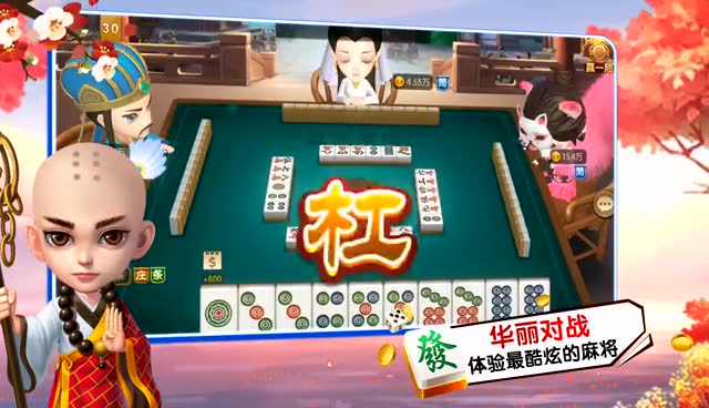 麻将手机游戏推荐_手机麻将游戏c_麻将手机游戏出的慢会被
