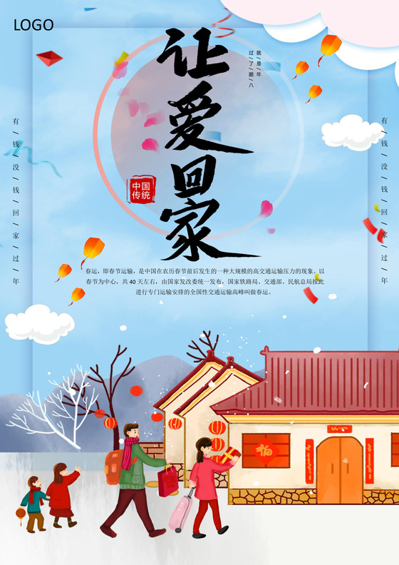 我国的传统节日都有哪些_国家传统节日有哪些特点_节日传统有哪些
