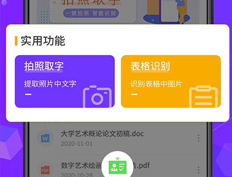 扫描全能王怎么取消自动续费_怎么取消全能扫描王的自动扣款_取消全能扫描王的自动续费