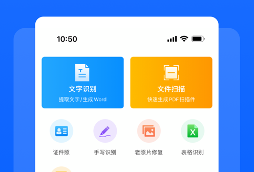 取消全能扫描王的自动续费_扫描全能王怎么取消自动续费_怎么取消全能扫描王的自动扣款
