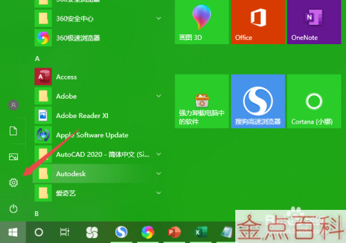 如何关闭手机游戏振动音效_音效振动关闭手机游戏怎么设置_游戏关闭震动