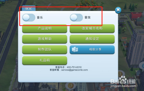 游戏关闭震动_如何关闭手机游戏振动音效_音效振动关闭手机游戏怎么设置