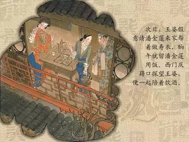 潘金莲游戏机手机版_潘金莲游戏机手机版_潘金莲游戏机手机版