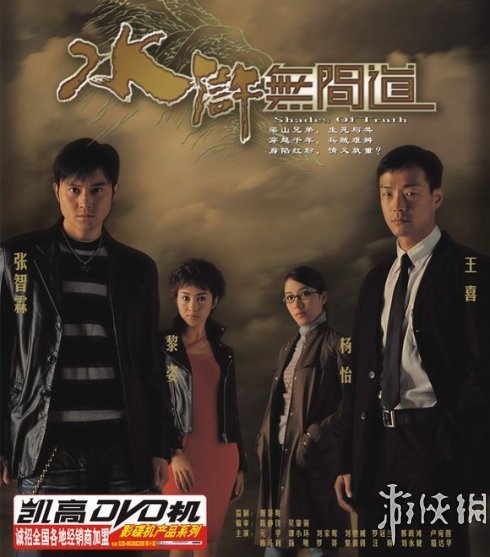 潘金莲游戏机手机版_潘金莲游戏机手机版_潘金莲游戏机手机版
