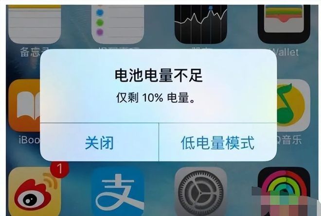 ios没游戏玩_想玩苹果游戏没有苹果手机_苹果一玩游戏手机就没电