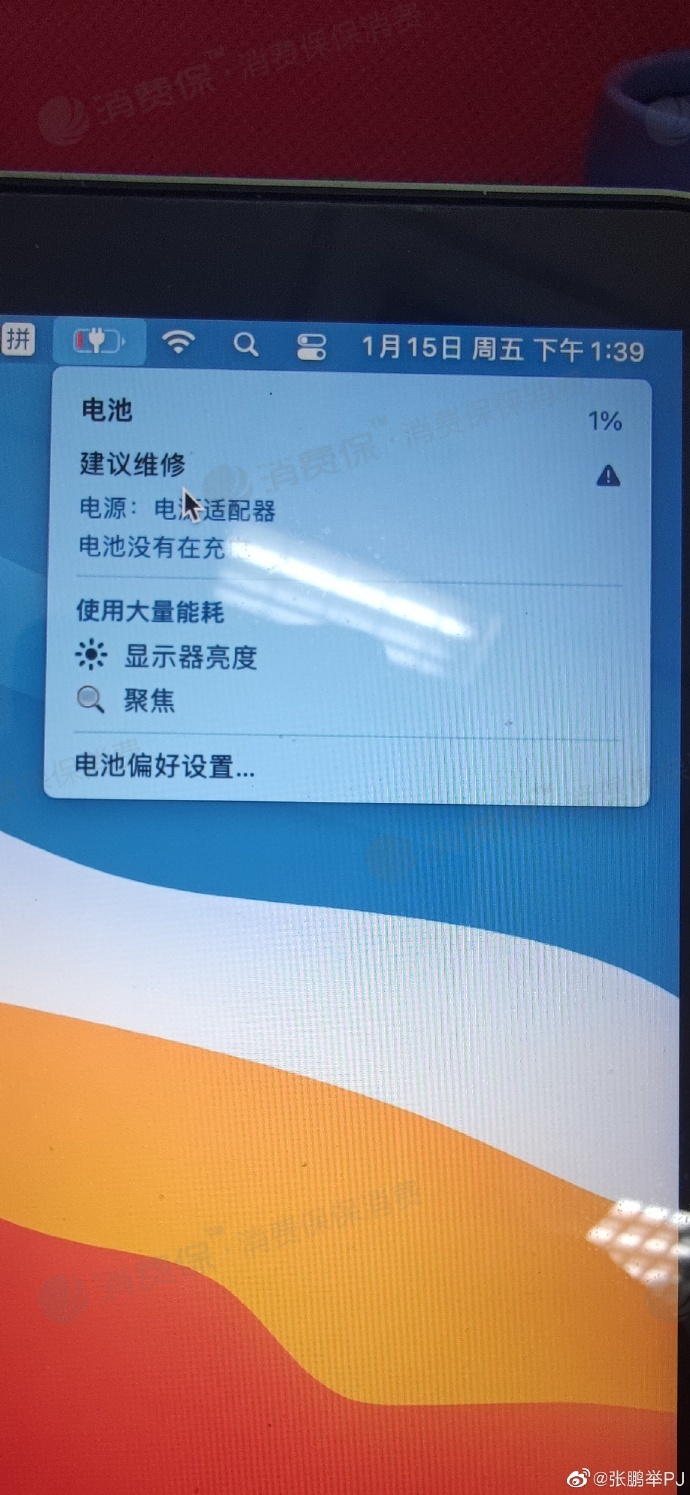 苹果一玩游戏手机就没电_ios没游戏玩_想玩苹果游戏没有苹果手机