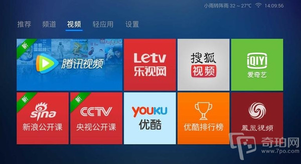 手机电视怎么下载游戏视频_下载电视视频软件_电视视频下载软件