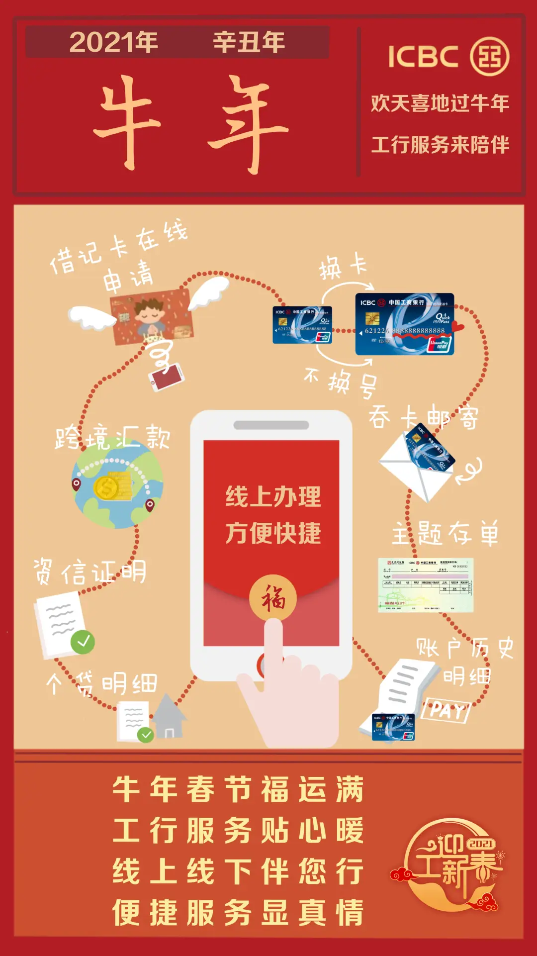 银行工作时间建设_中国建设银行上班时间_银行几点下班中国建设
