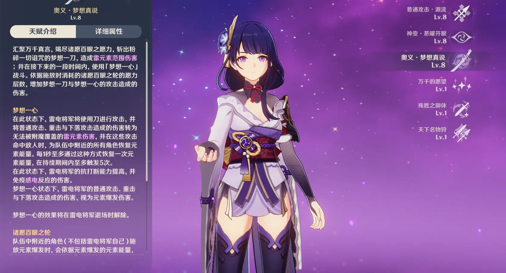 力巴尔_力巴尔的勇猛_力巴尔日语声优