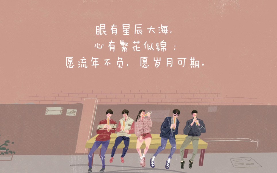 星辰歌词_星辰歌词陈亦洺_星辰变歌词