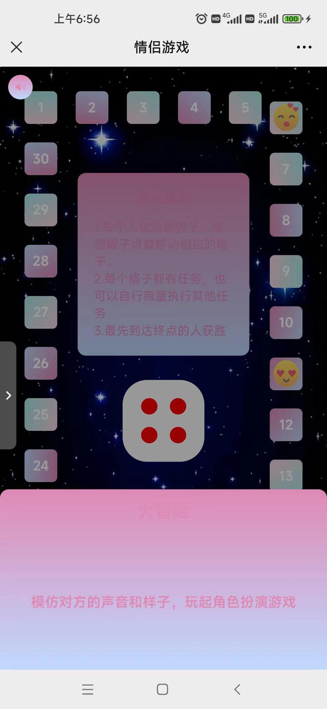 游戏情侣建房子手机怎么玩_游戏情侣建房子手机怎么弄_情侣建房子游戏手机游戏