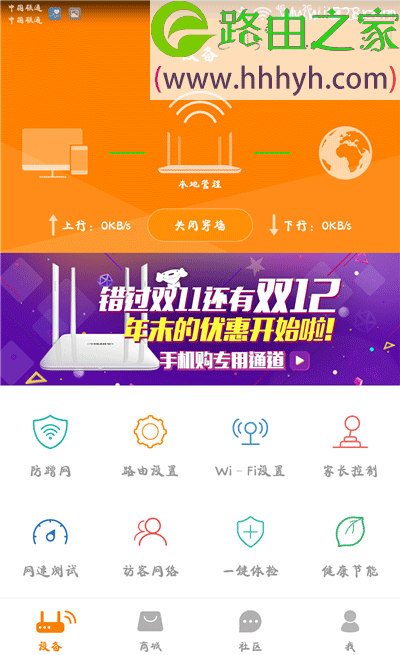 wifi已连接(无法上网)手机怎么弄_连上网却无法上网_连上网手机却不能上网