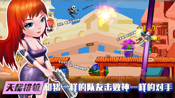 手游平台搭建1000款游戏_手机搭配小游戏平台_搭配的小游戏