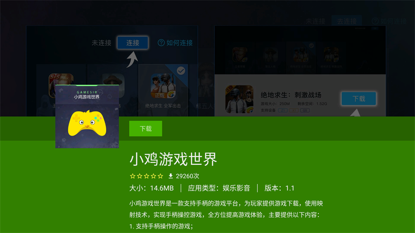 手机vr游戏去哪下载教程_手机上的vr工口游戏_游戏下载vr电竞