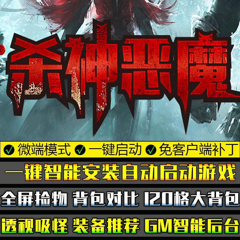 手机游戏像dnf类型的游戏_手机单机类似dnf游戏_好玩的类似dnf的手游