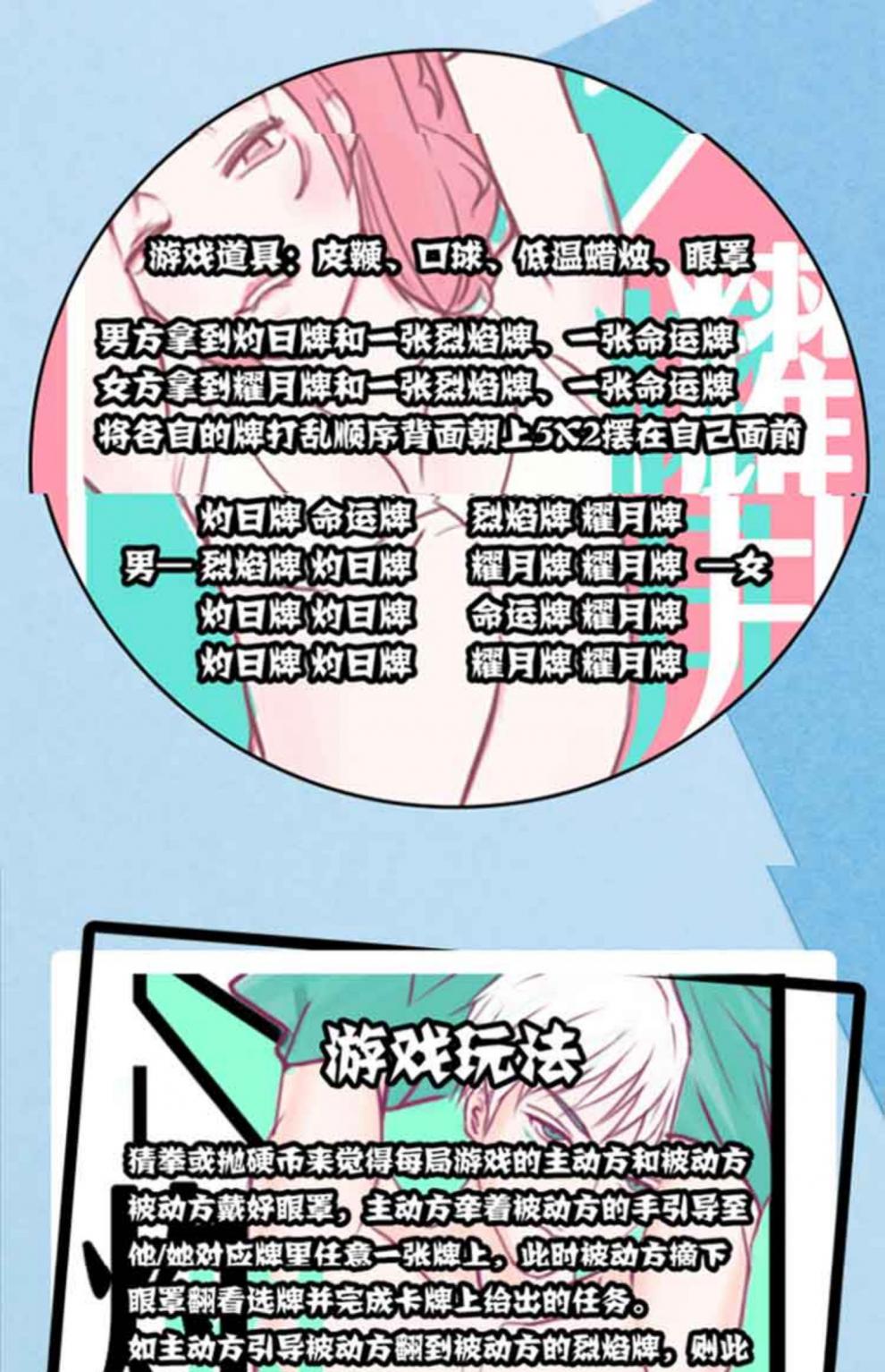 手机游戏情侣_情侣下小游戏手机游戏_手机app情侣游戏