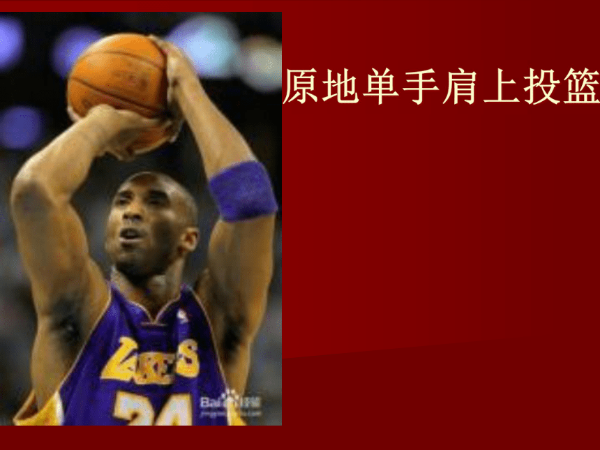 ios投篮游戏_投篮苹果手机游戏叫什么_苹果手机投篮游戏