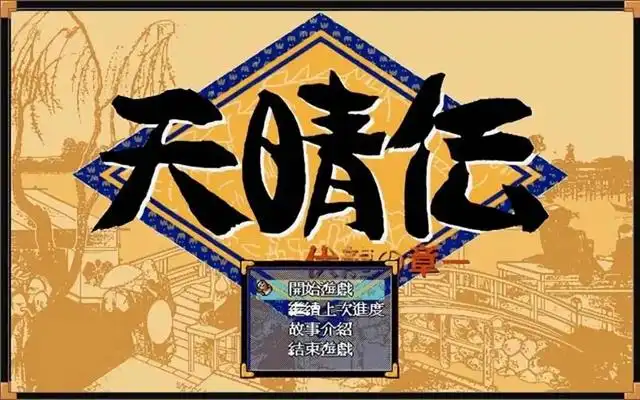 神武名字手机游戏怎么设置_好听的神武游戏名字_神武名字游戏手机