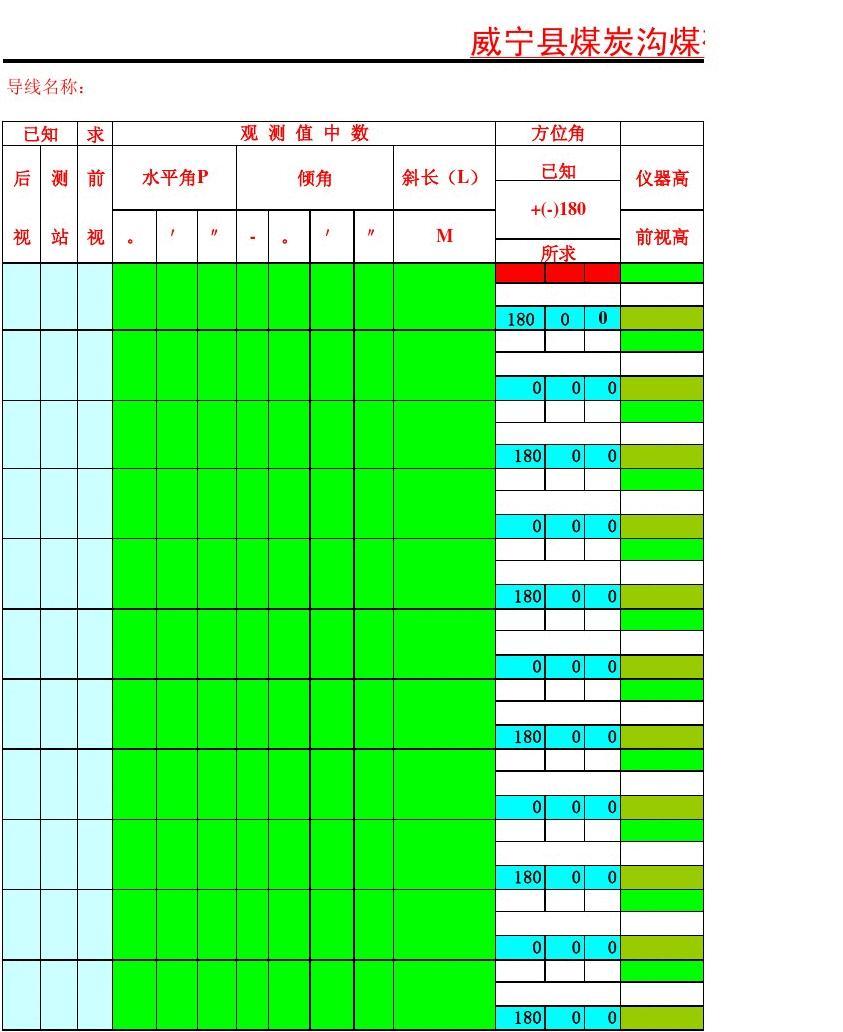 python求平均数列表项_python输入一个列表求平均值_python列表求平均