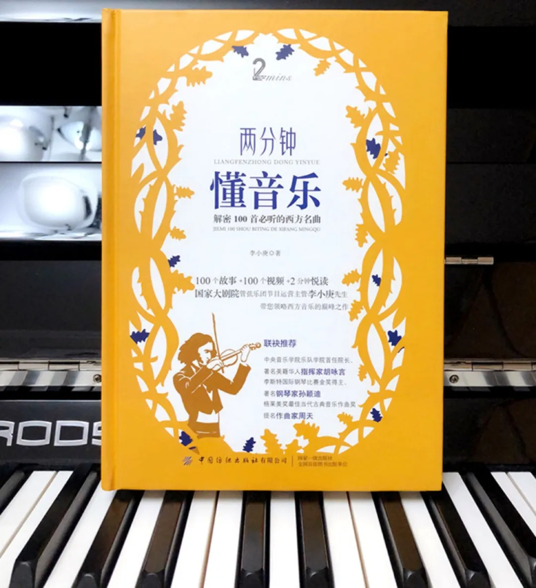 作美的意思_永作ゆう美_作差法