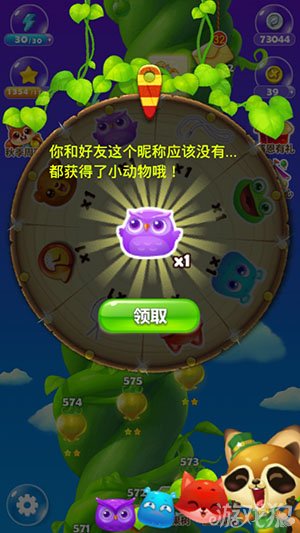 苹果小黄游下载_苹果手机的小黄游戏大全_iphone小黄游