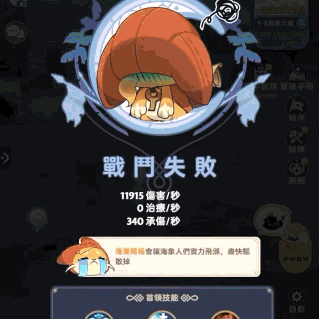 手机餐桌游戏_餐桌手机小游戏_餐桌小游戏app