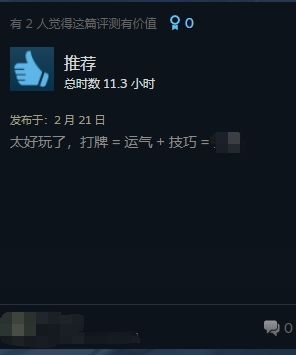 手机餐桌游戏_餐桌小游戏app_餐桌手机小游戏