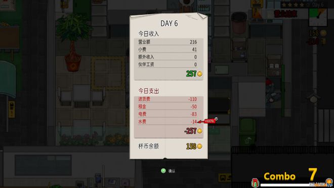 餐桌手机小游戏_手机餐桌游戏_餐桌小游戏app