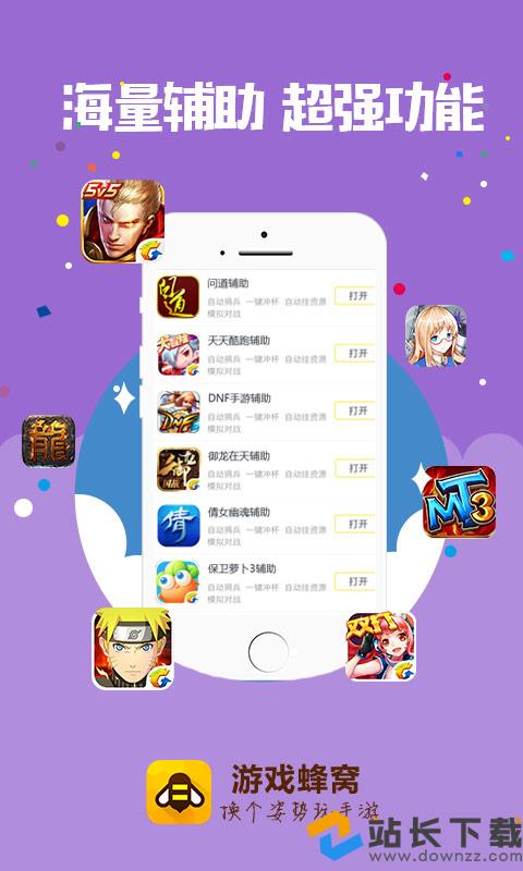 苹果用流量玩游戏为什么这么卡_苹果手机流量玩游戏很卡怎么办_苹果手机咋用流量下游戏