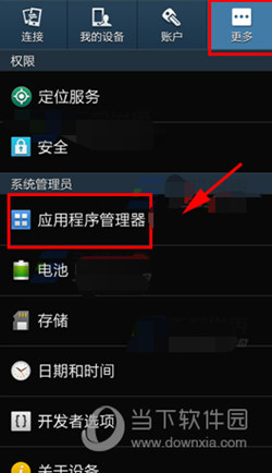 猎豹清理大师下载_下载猎豹清大师_猎豹清理大师官方正版