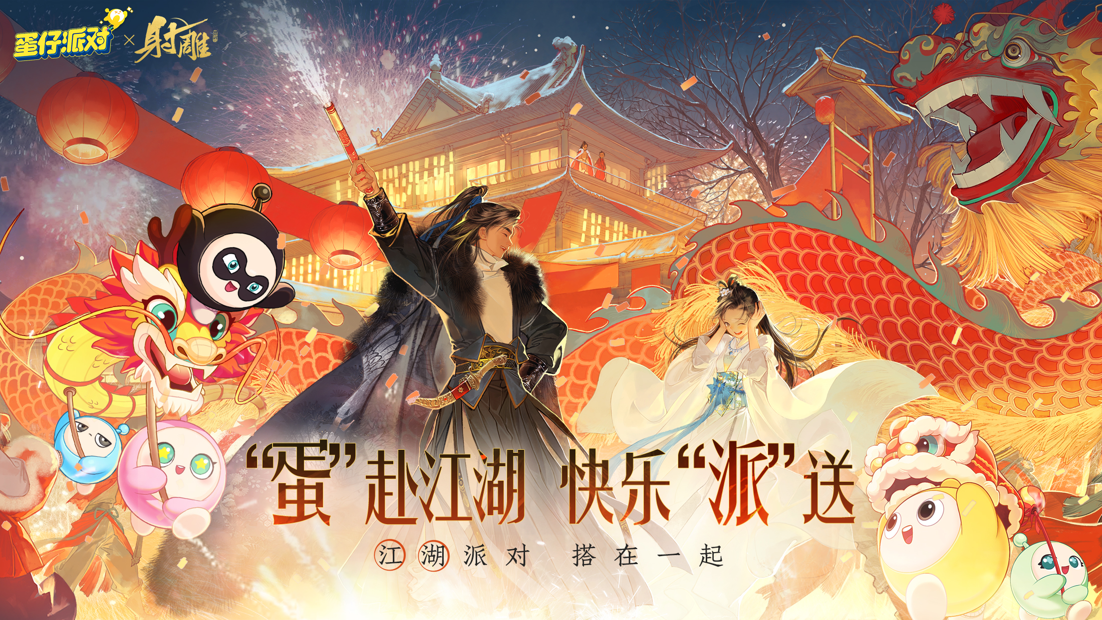 ios彩蛋游戏_苹果手机彩蛋游戏怎么打开_苹果手机7彩蛋游戏