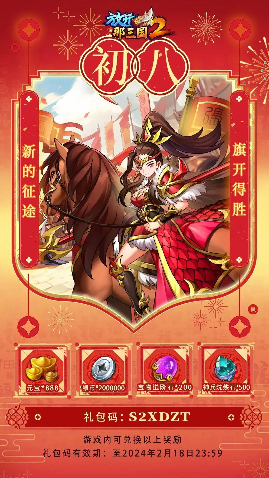 游戏性价比最好的手机排名_性价比高的手机游戏_性价排名手机好游戏推荐