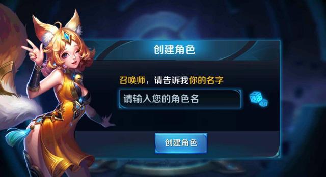 手机给游戏改名_改名手机游戏软件_改名游戏