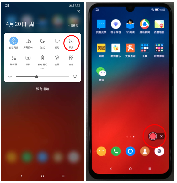 录屏打开设置手机游戏没声音_如何打开手机游戏录屏设置_录屏打开设置手机游戏声音