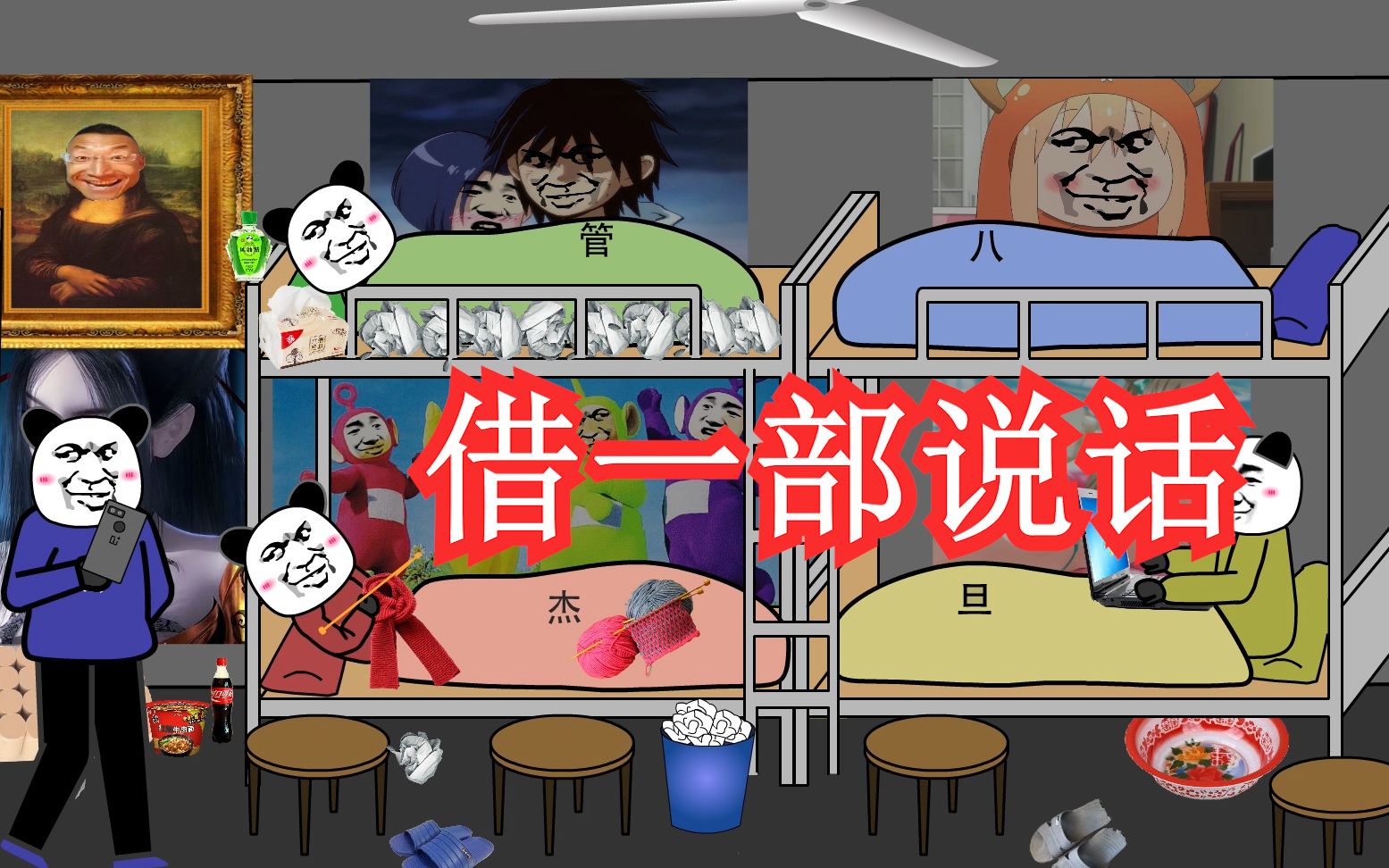 如何去偷手机游戏_偷玩手机游戏_偷手机怎么玩
