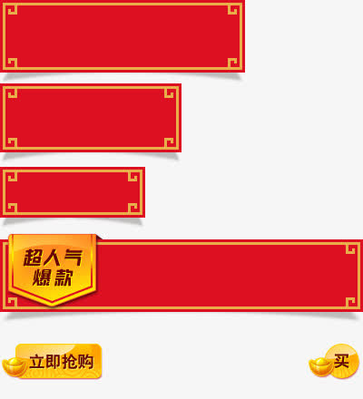 手机打游戏来消息边框变色_打游戏的变色框_游戏边框变红