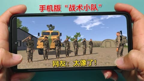 射击联机三人手机游戏有哪些_射击联机三人手机游戏大全_三人联机的手机射击游戏