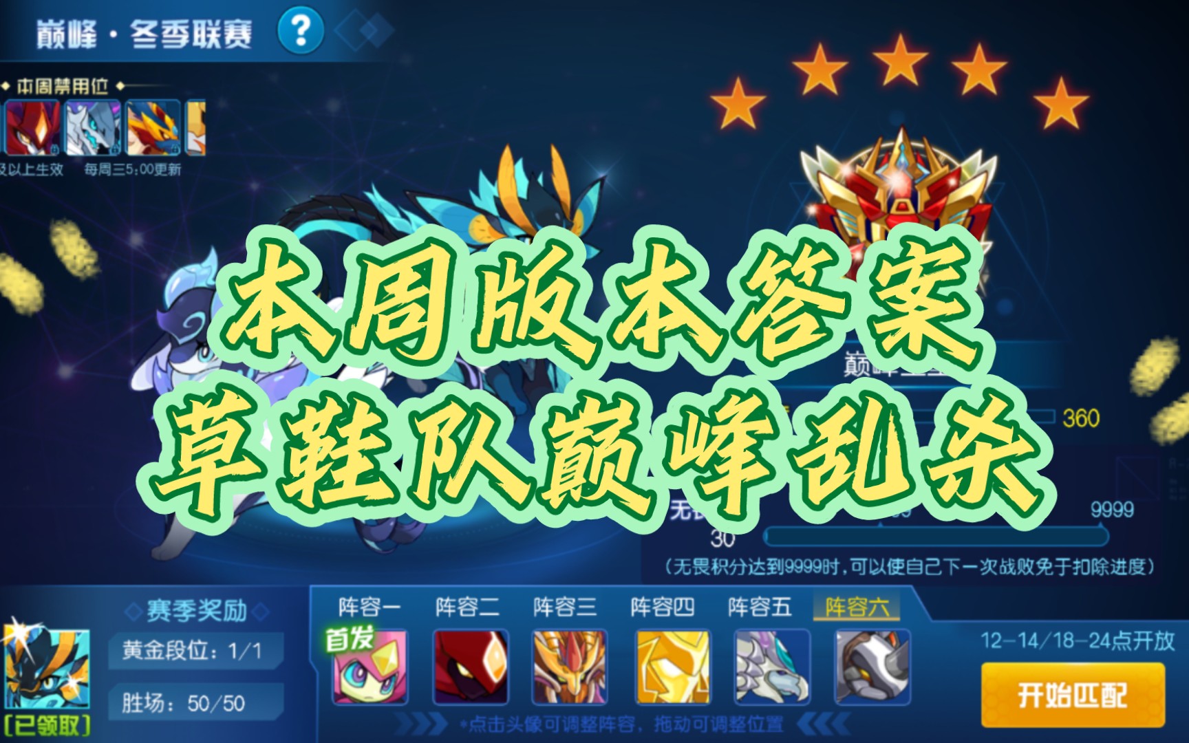 赛尔号手机版视频_赛尔号手机游戏视频_赛尔号视频站