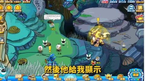 赛尔号手机版视频_赛尔号手机游戏视频_赛尔号视频站