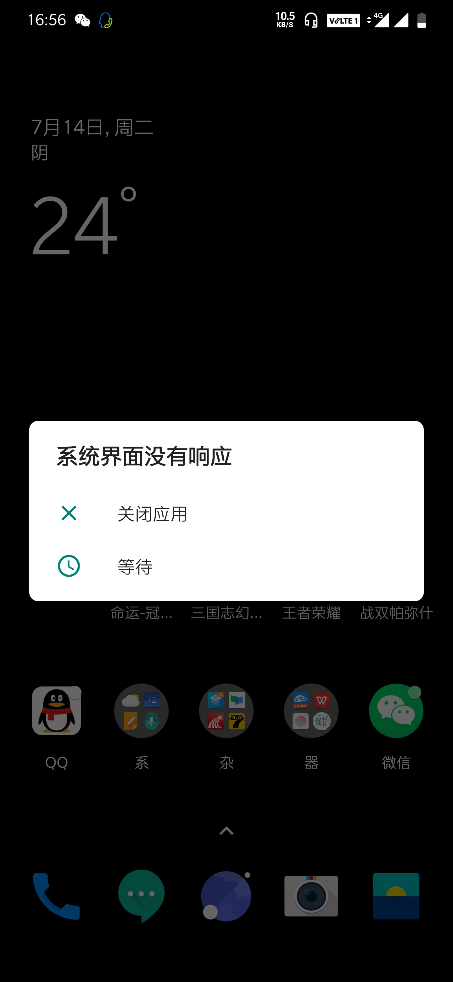 手机分屏玩游戏不卡_卡分屏玩手机游戏会卡吗_手机玩游戏分屏后出现卡屏