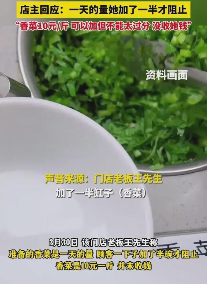 香菜花的作用及食用方法_香菜花的功效与作用_花泽香菜