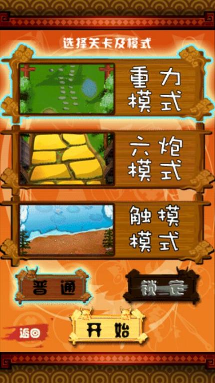 手机建设小游戏_手机版建设游戏_建设小游戏大全