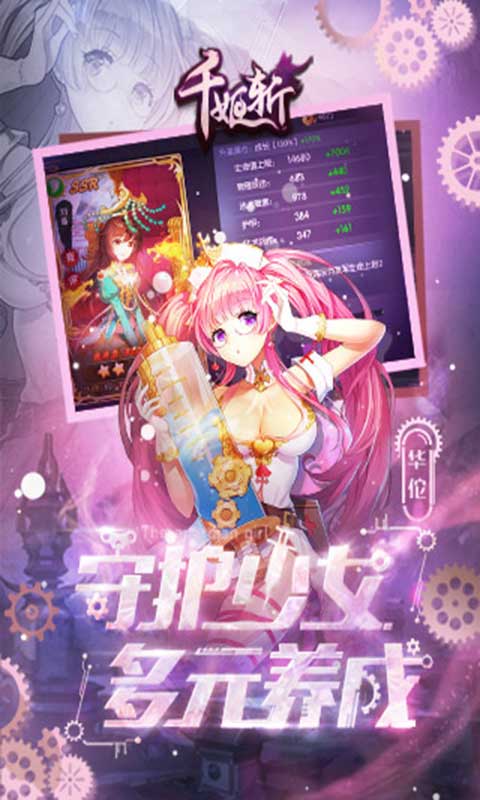 喜欢玩手游的女生送什么礼物_女人喜欢用手机玩游戏嘛_喜欢玩手游的女生