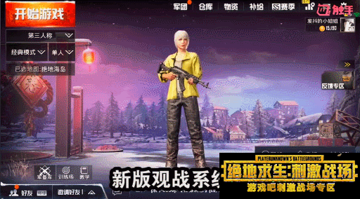 手机可以玩的刺激战场游戏-手机玩家必看！刺激战场：真实射击感