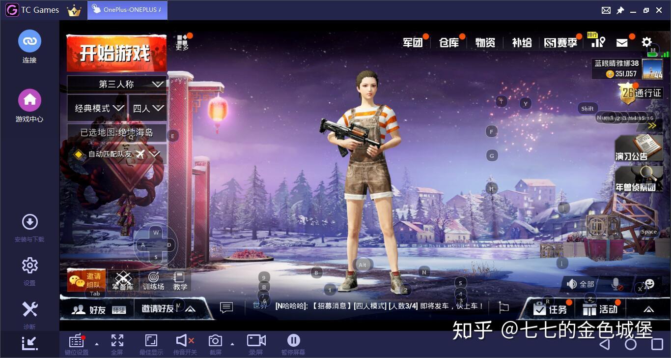 可以手机玩刺激战场的软件_战场刺激玩手机游戏可以开挂吗_手机可以玩的刺激战场游戏