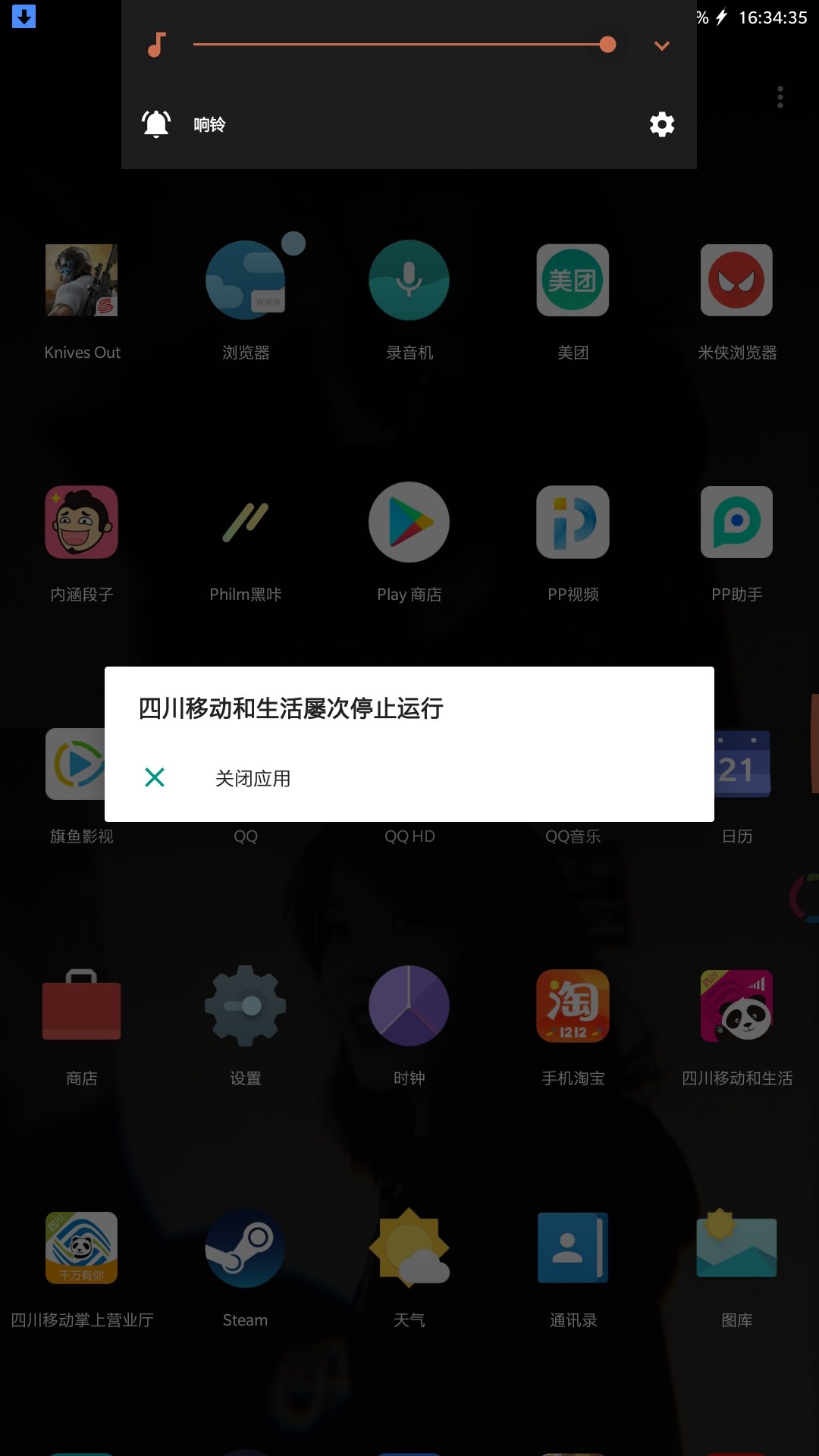 闪退打手机其妙游戏怎么解决_手机打游戏莫名其妙闪退_闪退打手机其妙游戏怎么办