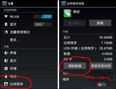闪退打手机其妙游戏怎么办_手机打游戏莫名其妙闪退_闪退打手机其妙游戏怎么解决